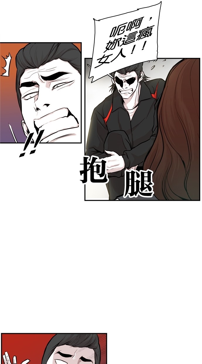 第28话19