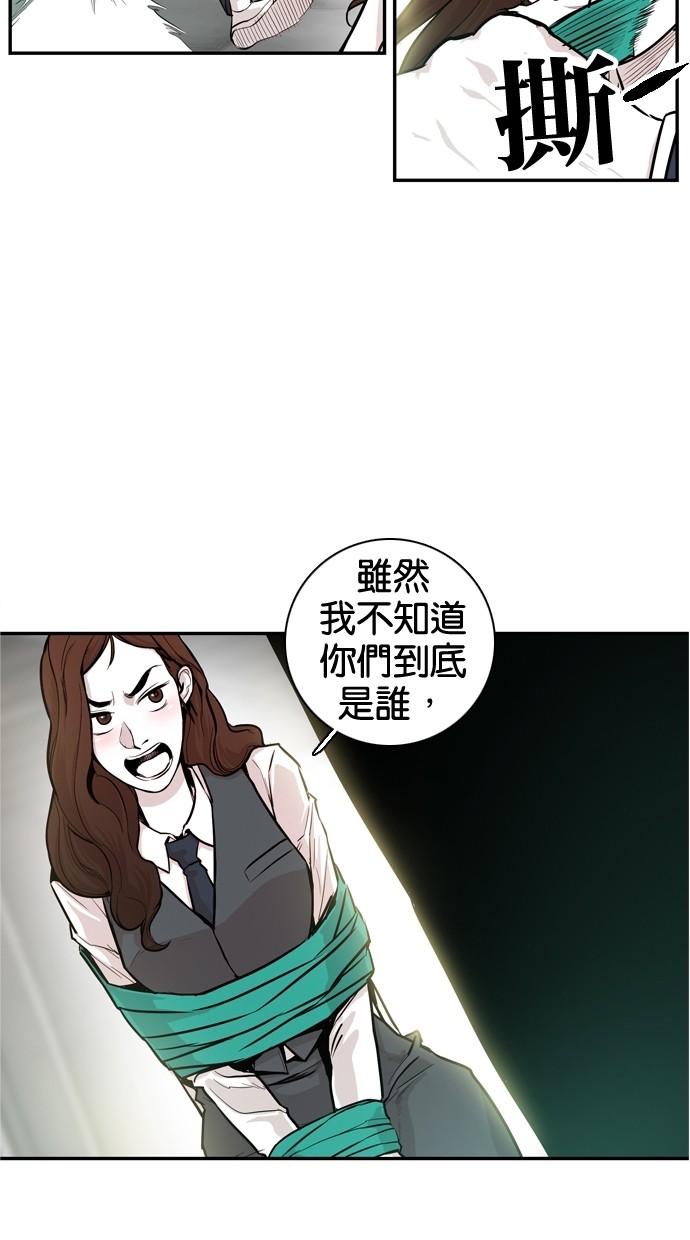 第28话22
