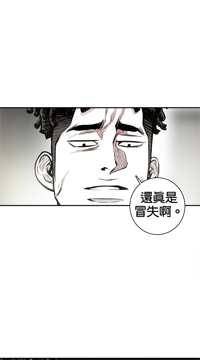 第28话25