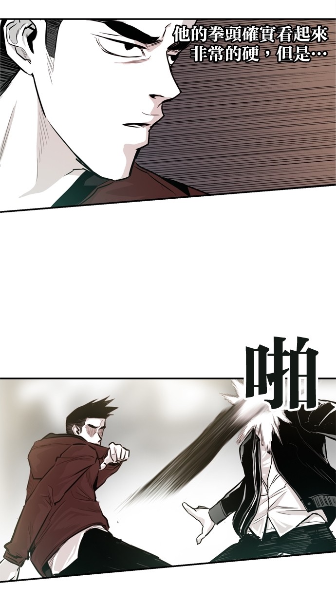 第28话40