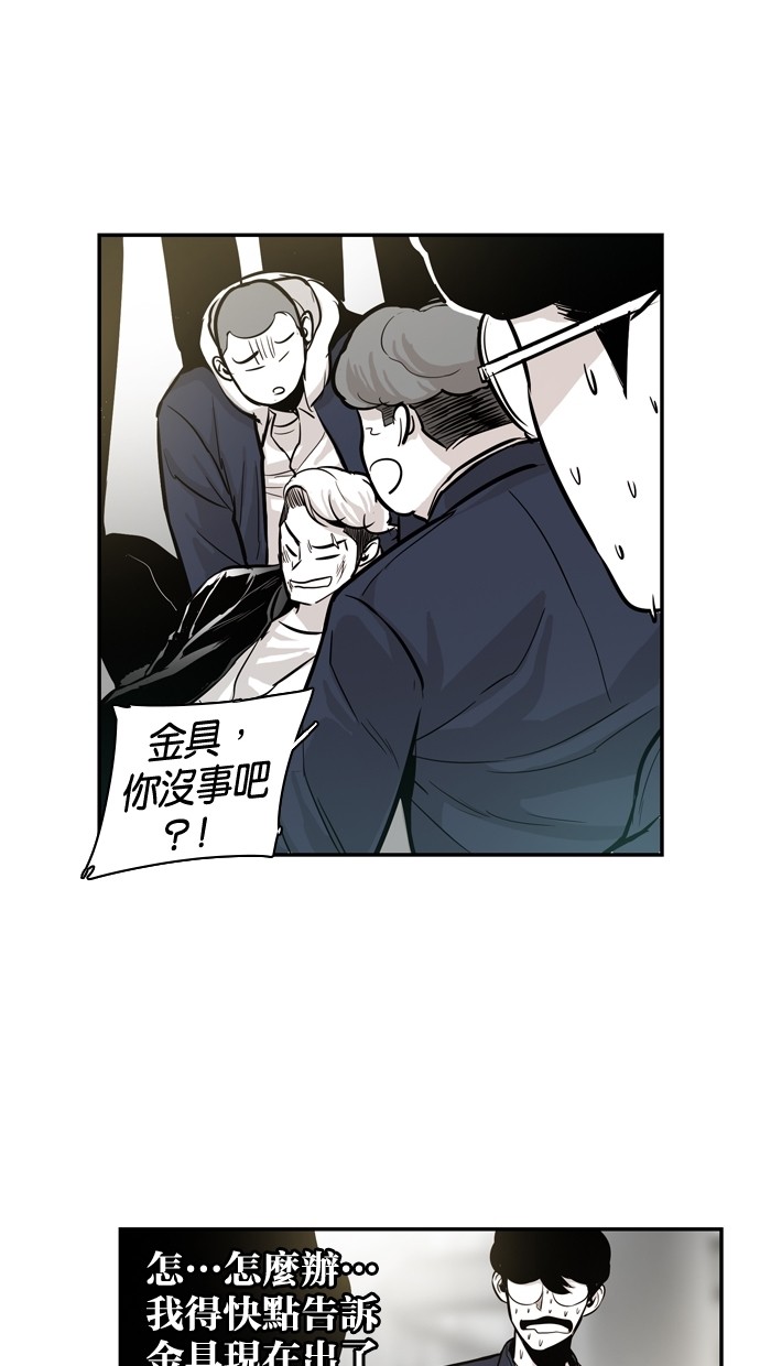 第28话50