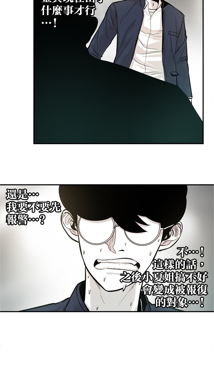 第28话51