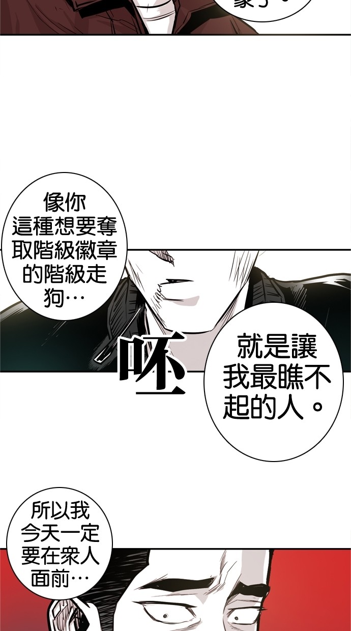 第28话53