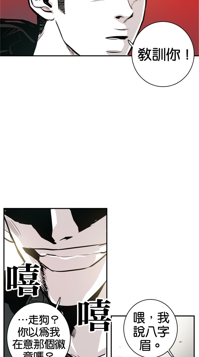 第28话54