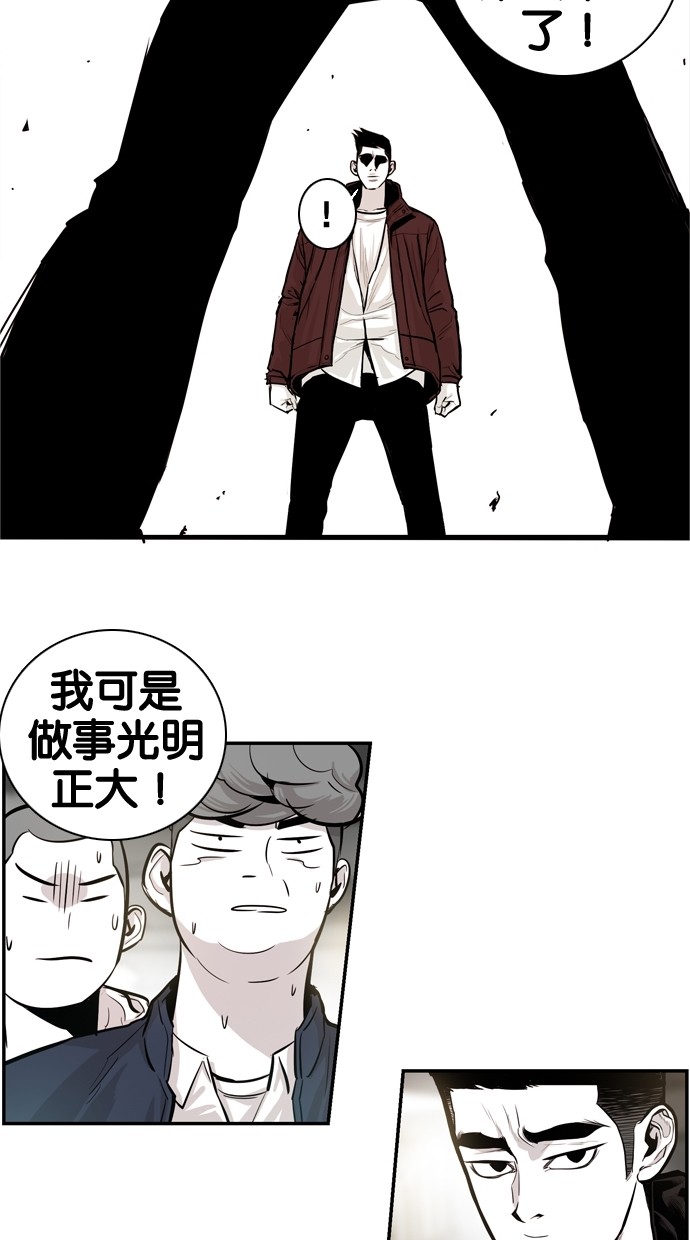 第28话56