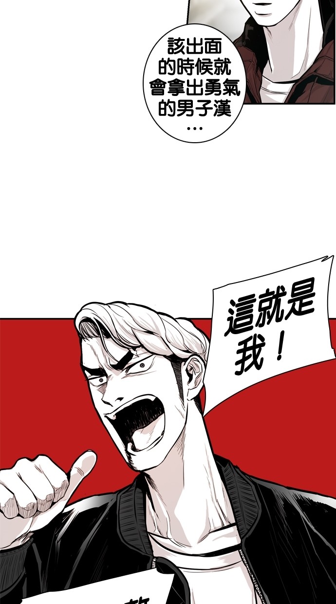 第28话57