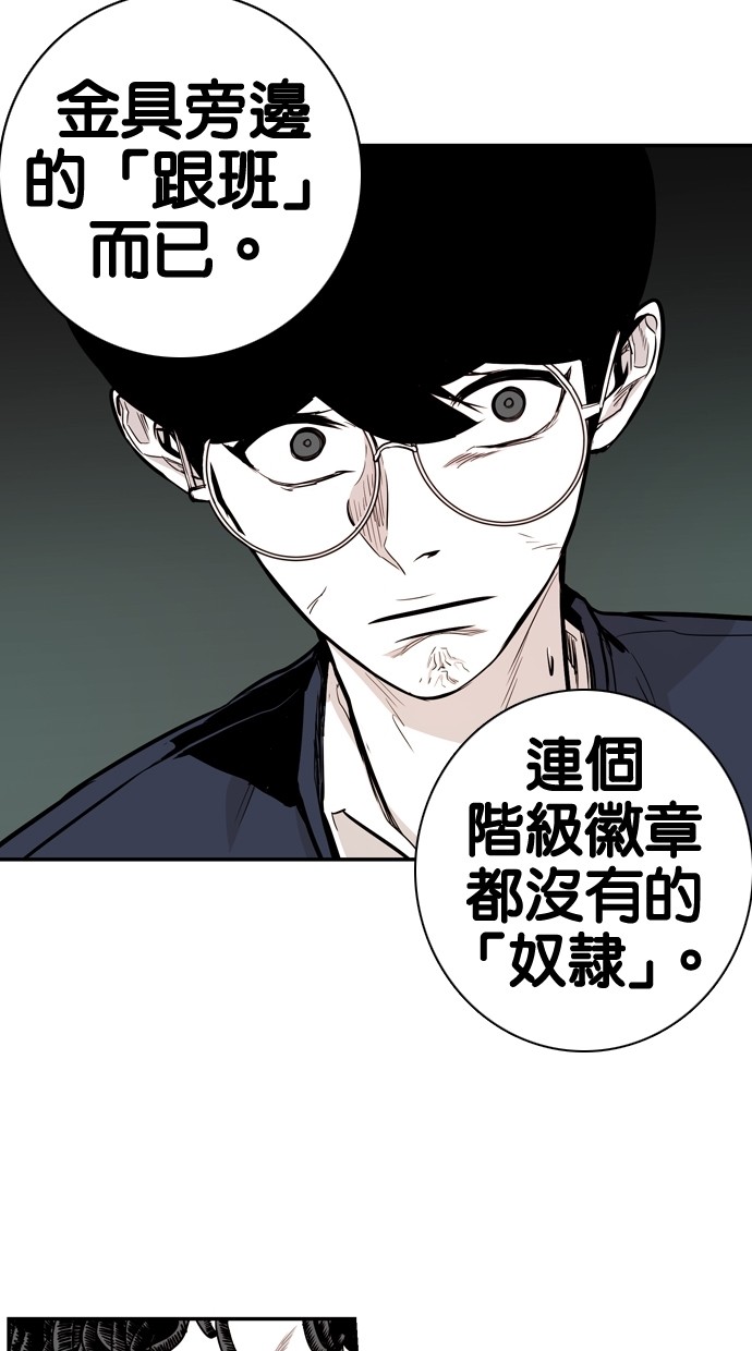 第29话15