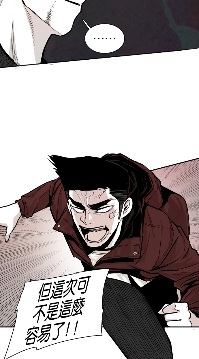 第29话50