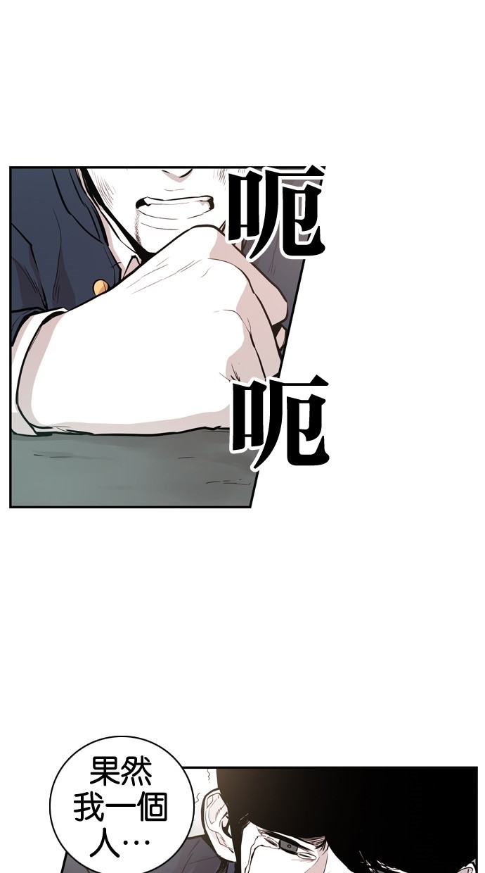 第30话10