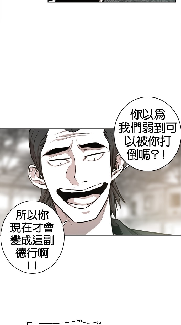 第30话13