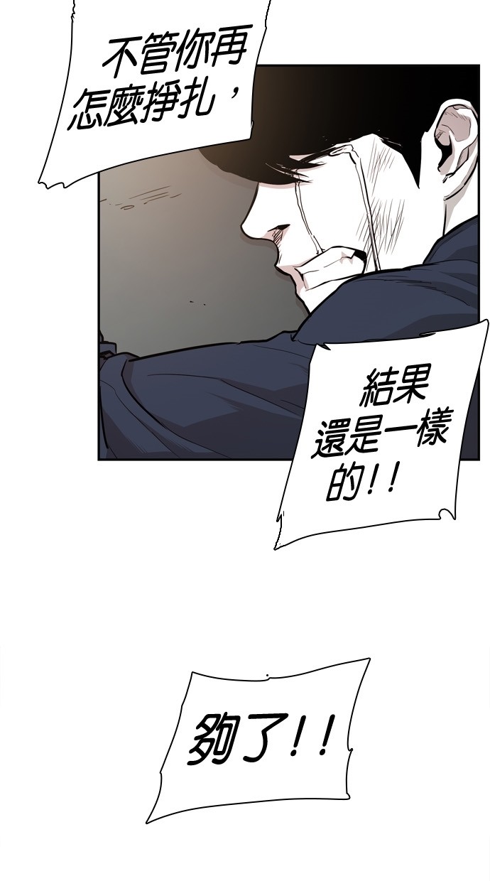 第30话14