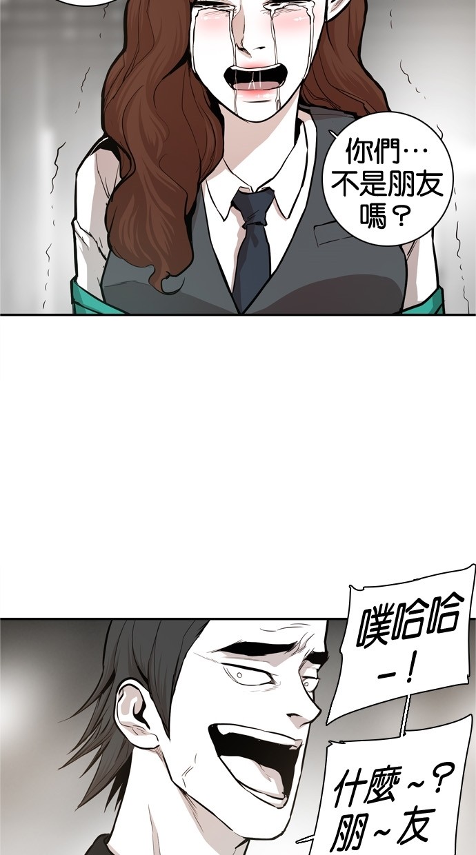 第30话16