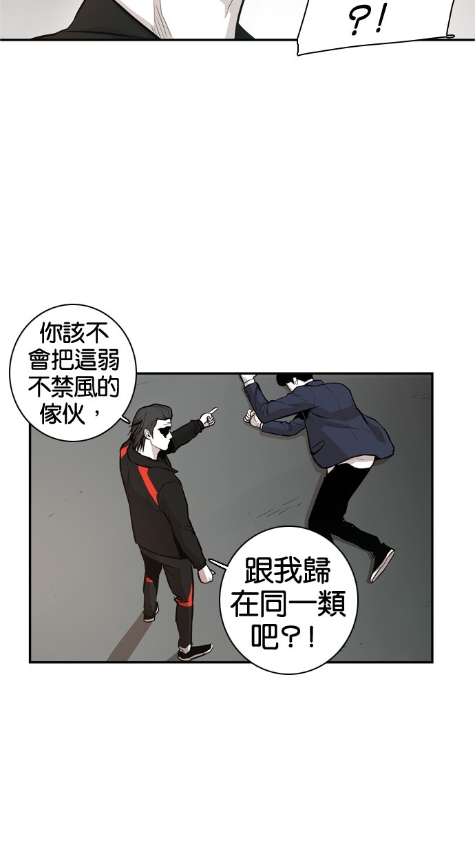 第30话17