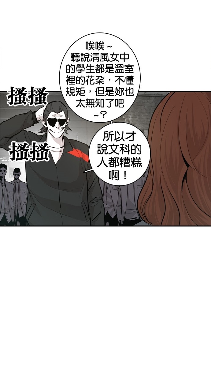 第30话18