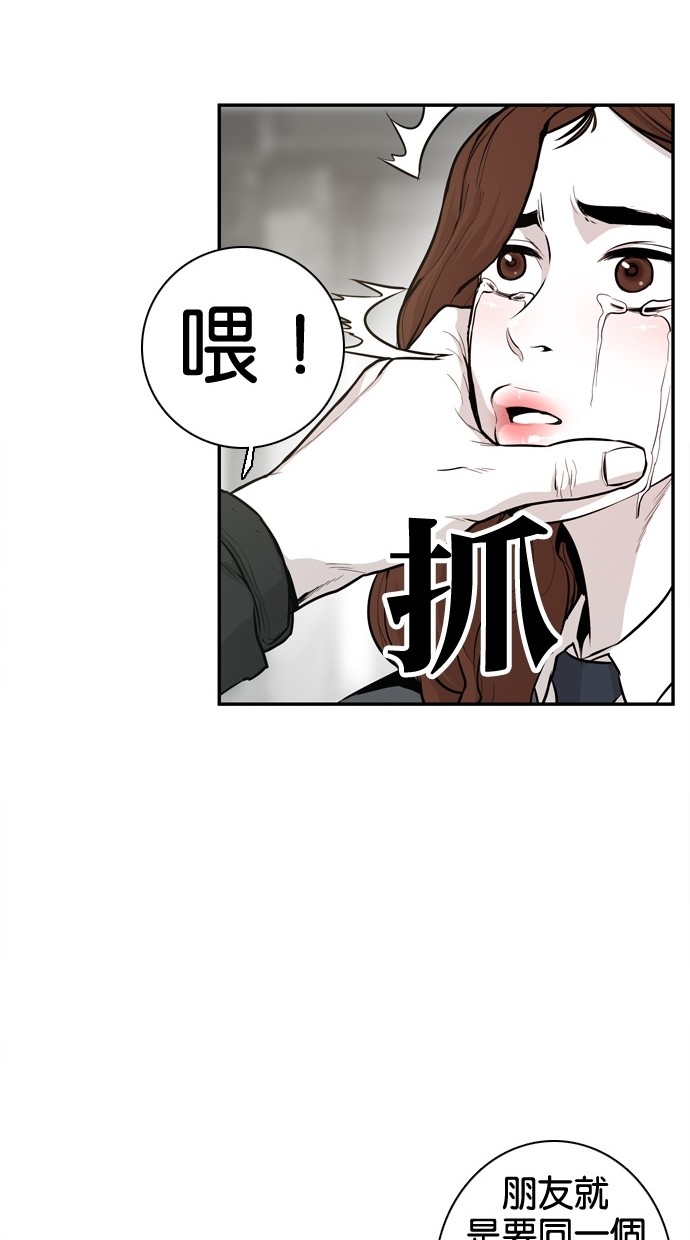 第30话19