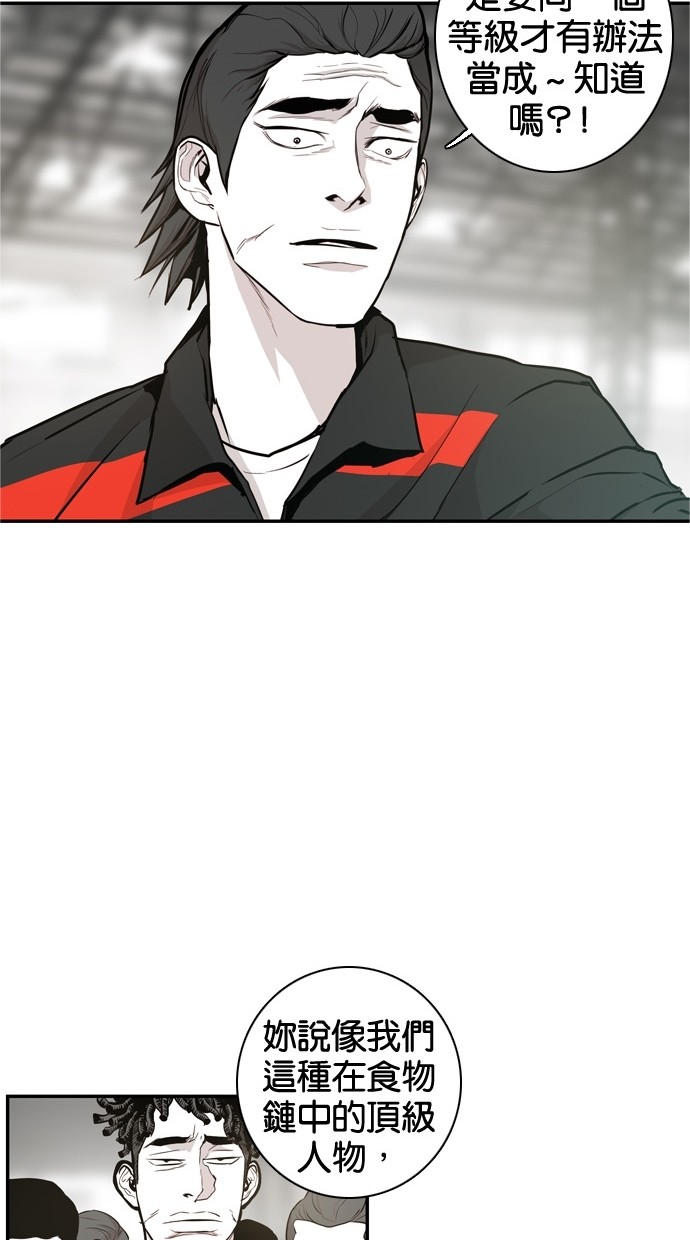 第30话20