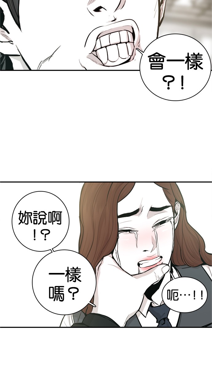 第30话22