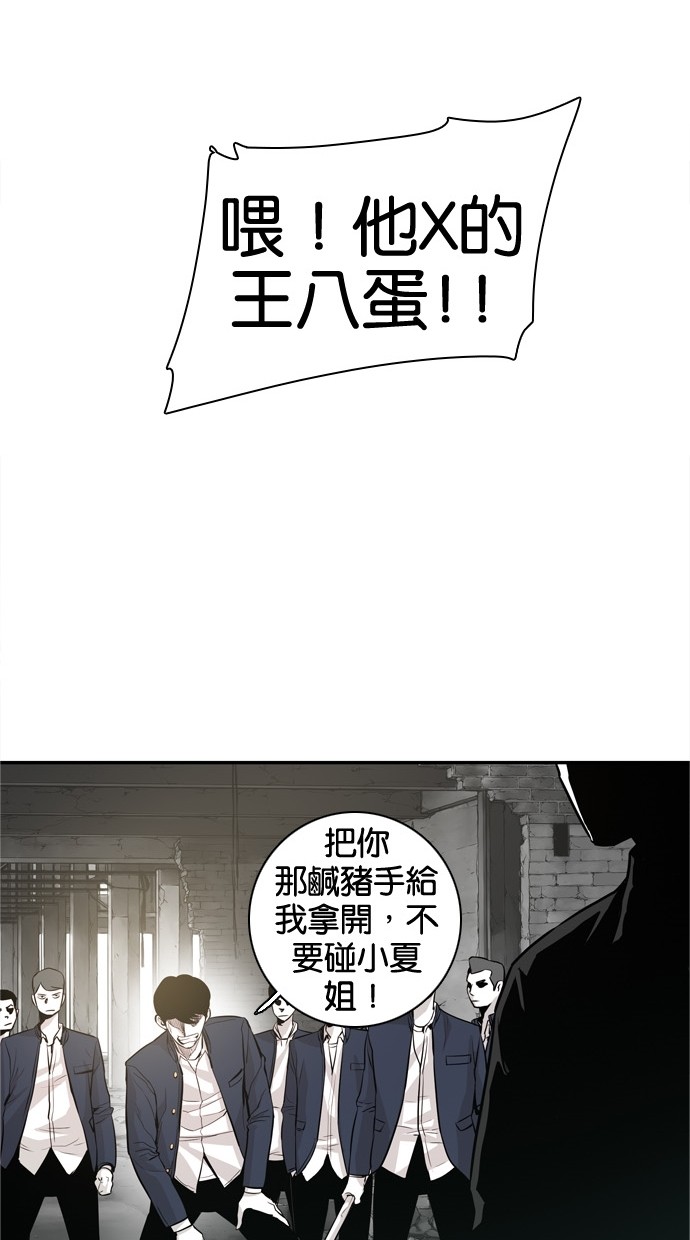 第30话23