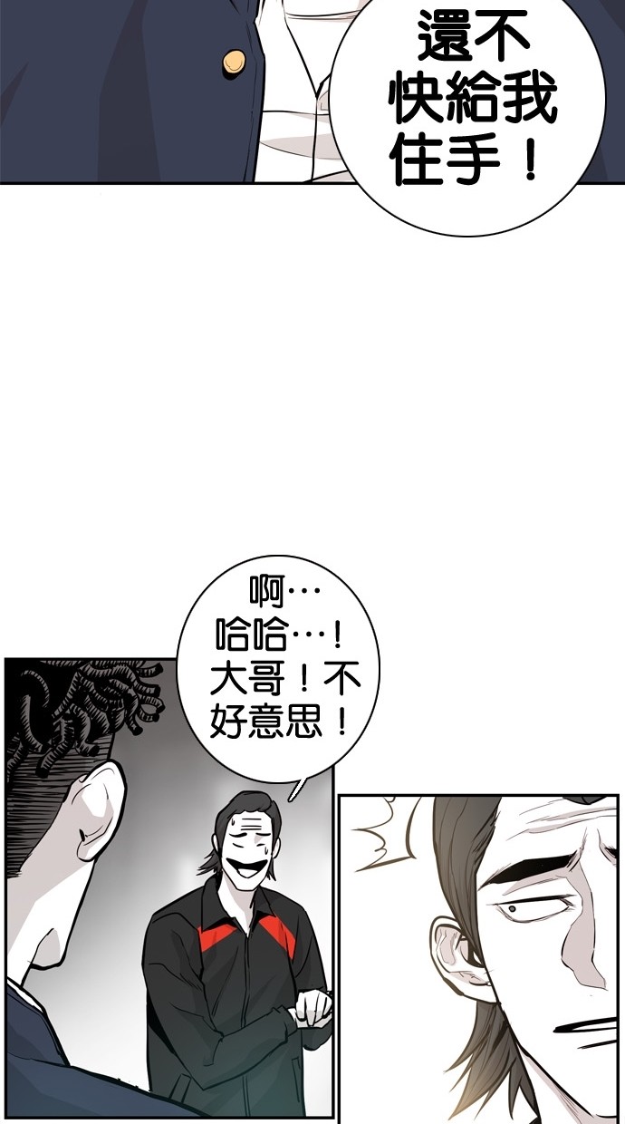 第30话29
