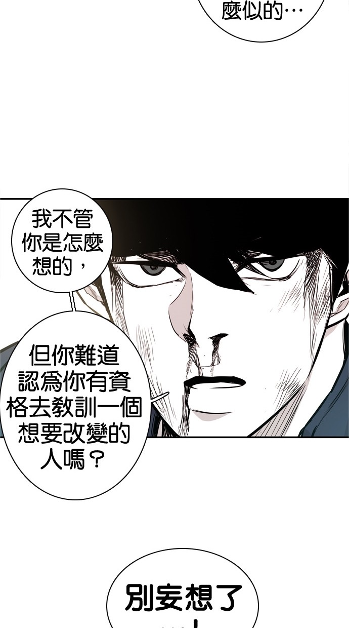 第30话31