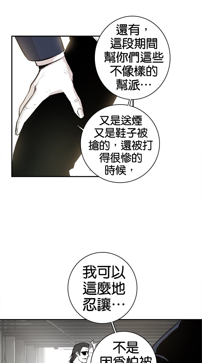 第30话33