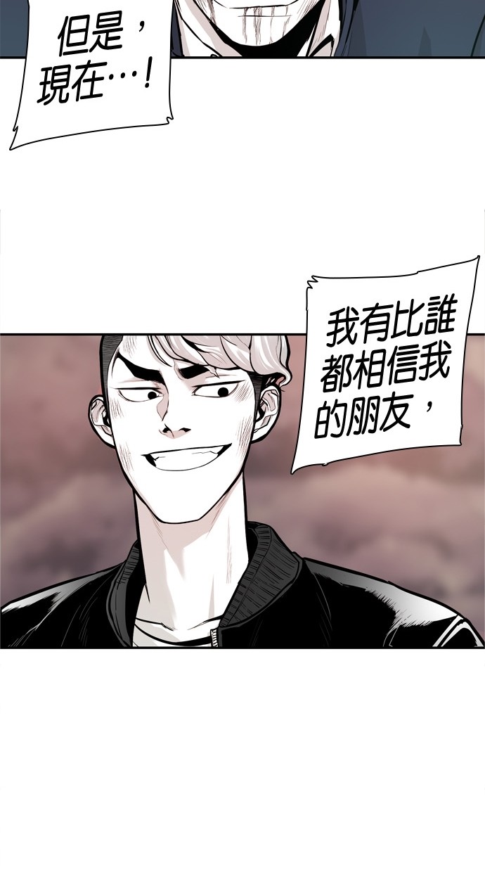 第30话36