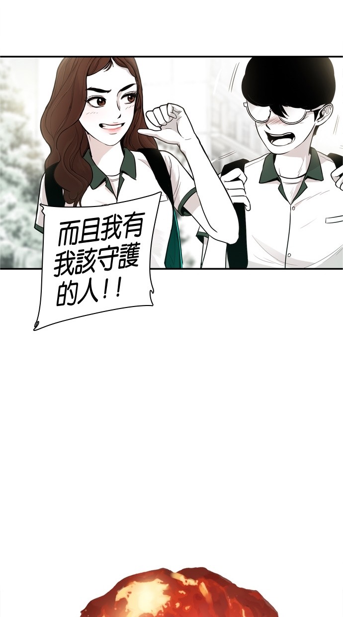 第30话37