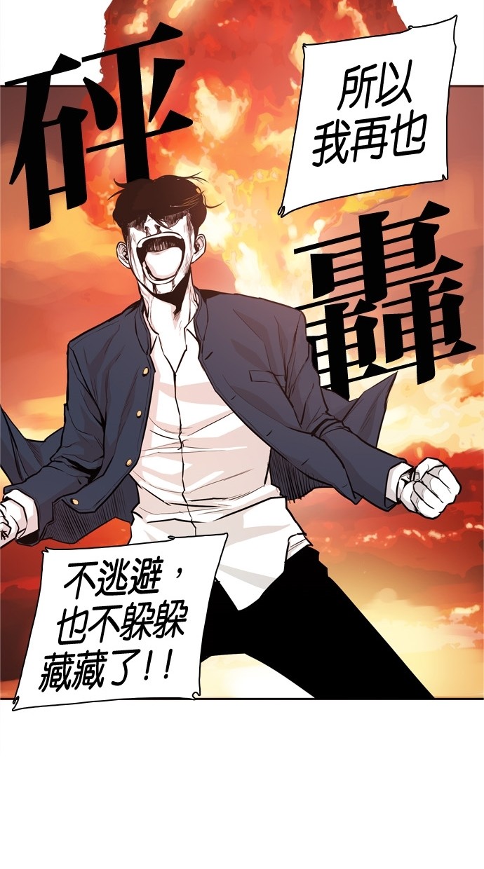 第30话38