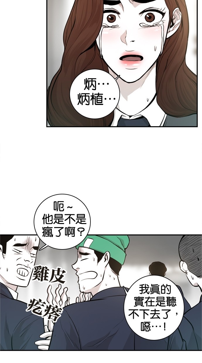 第30话40