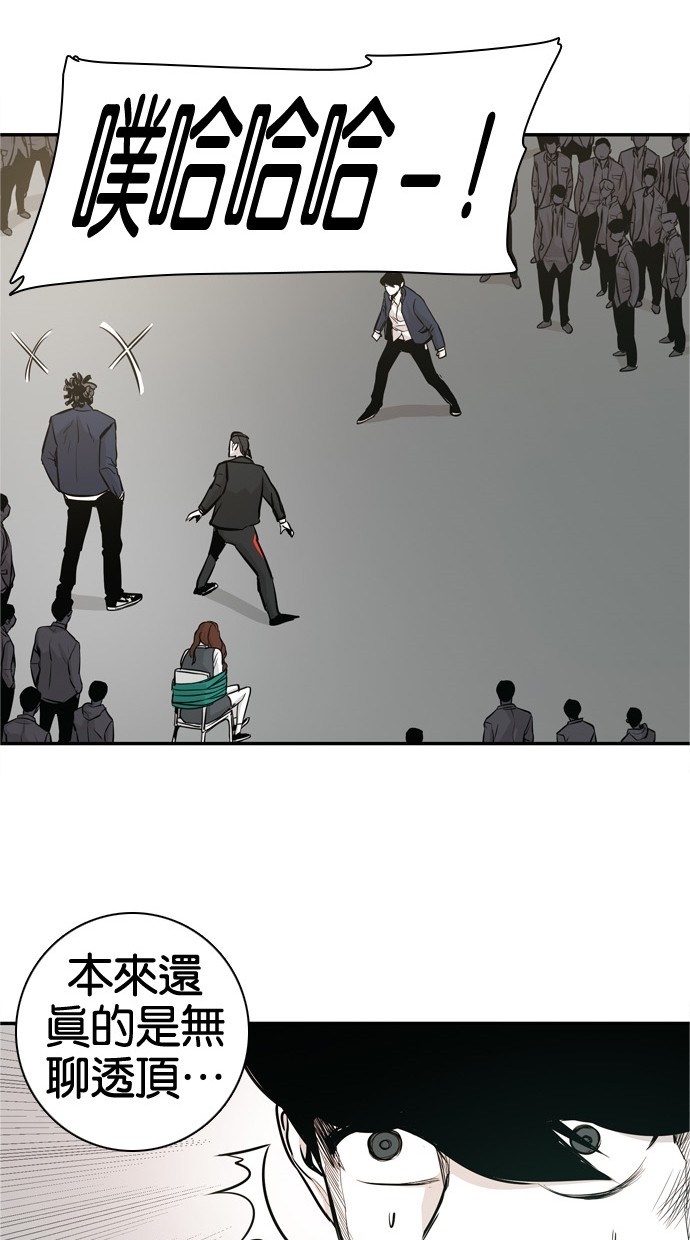 第30话42