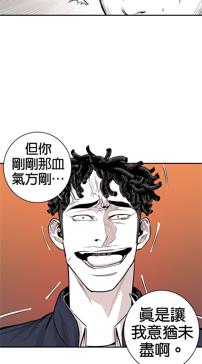 第30话43