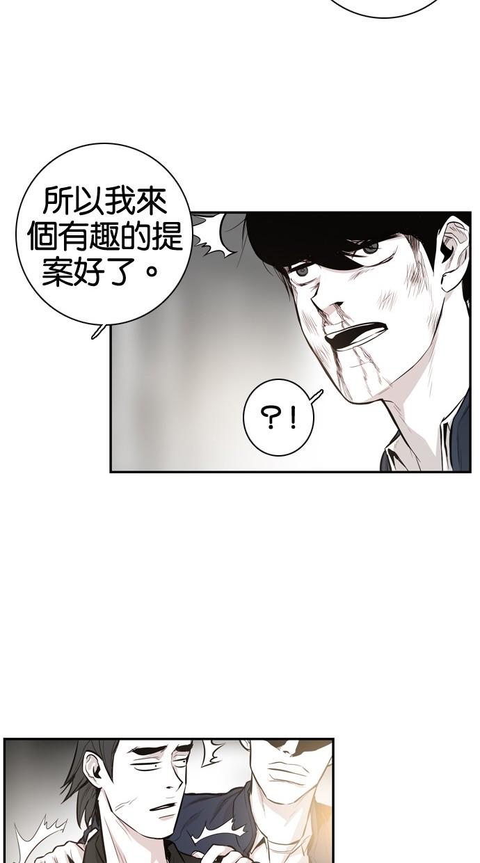 第30话44