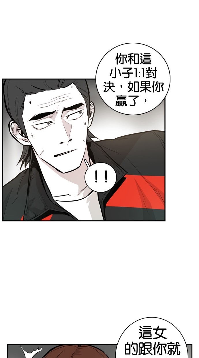 第30话46