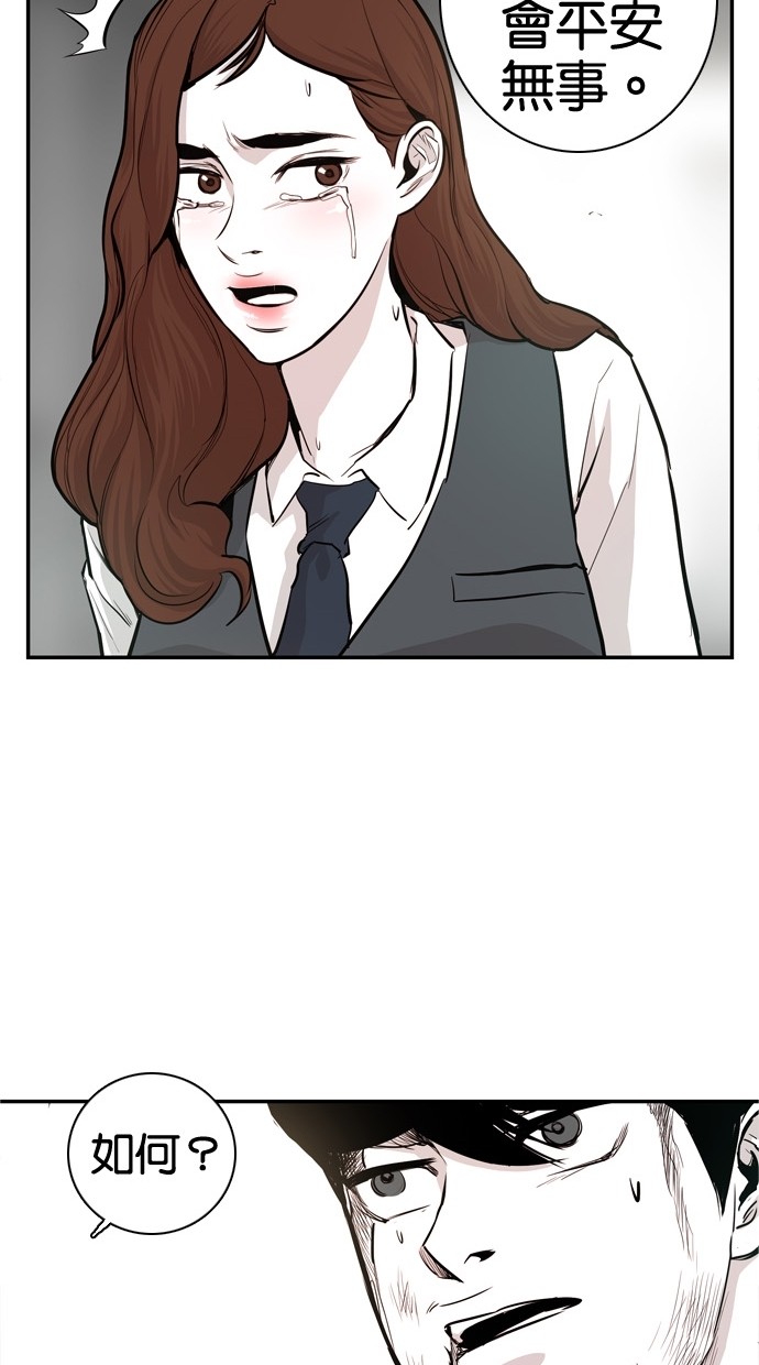 第30话47