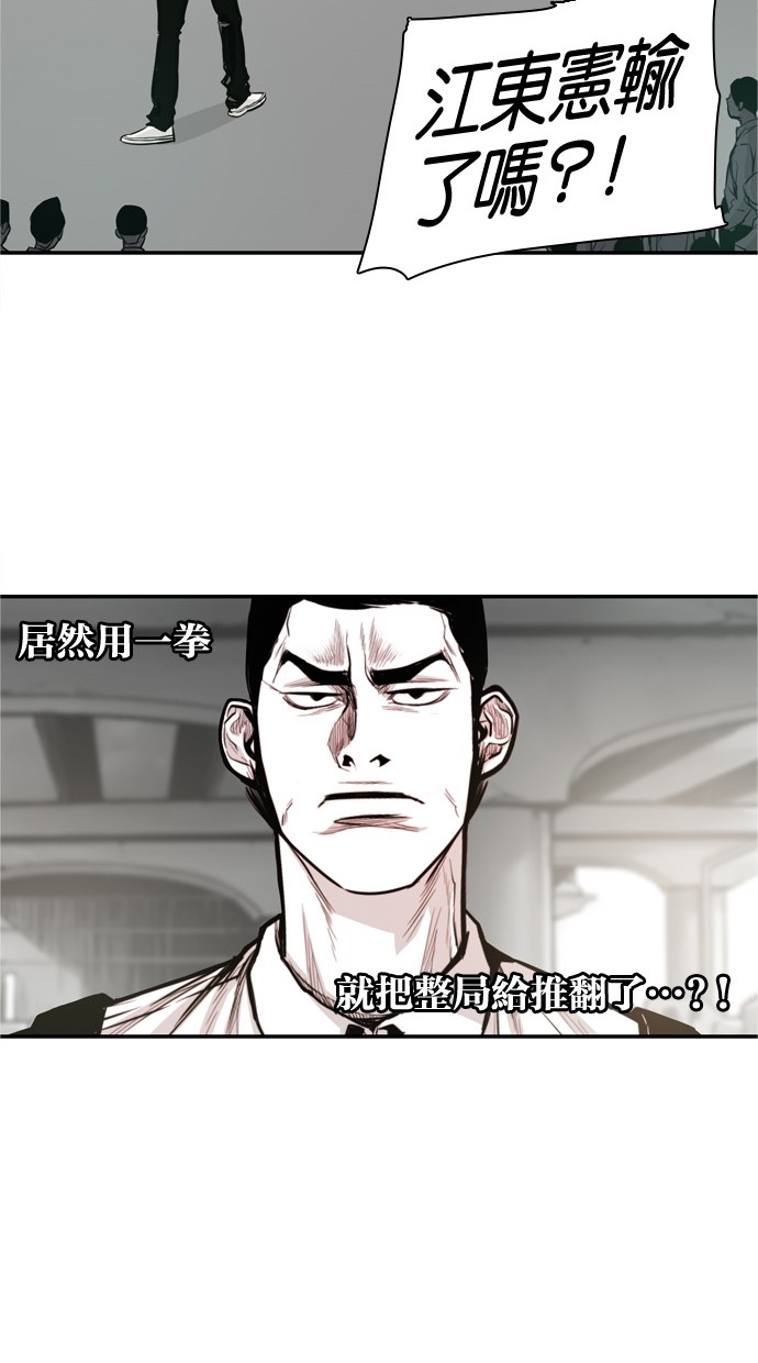 第30话51