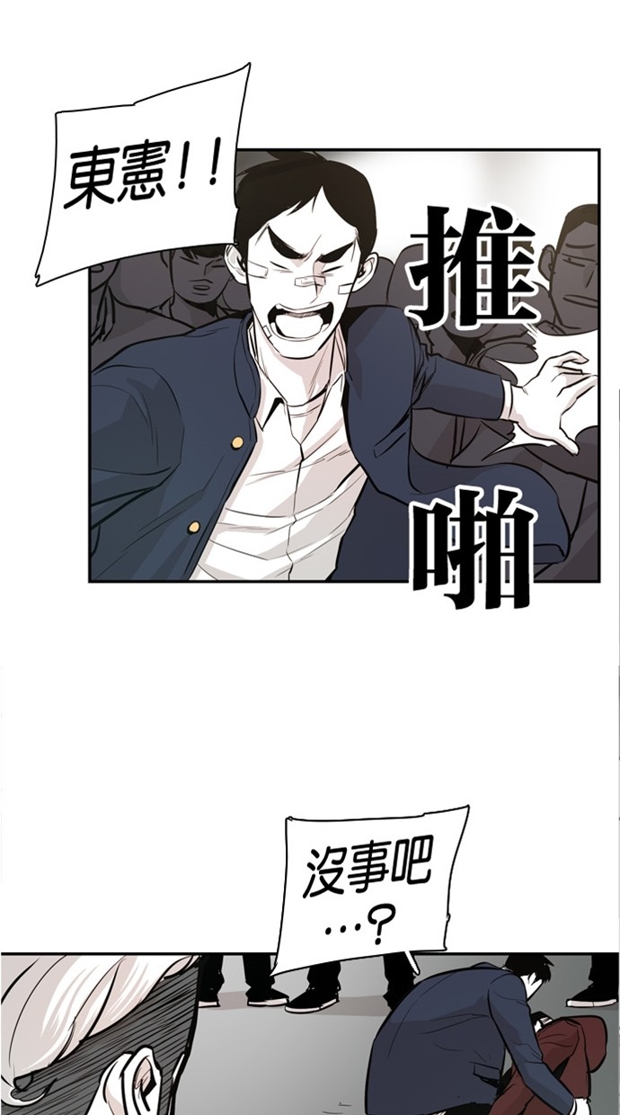 第30话52