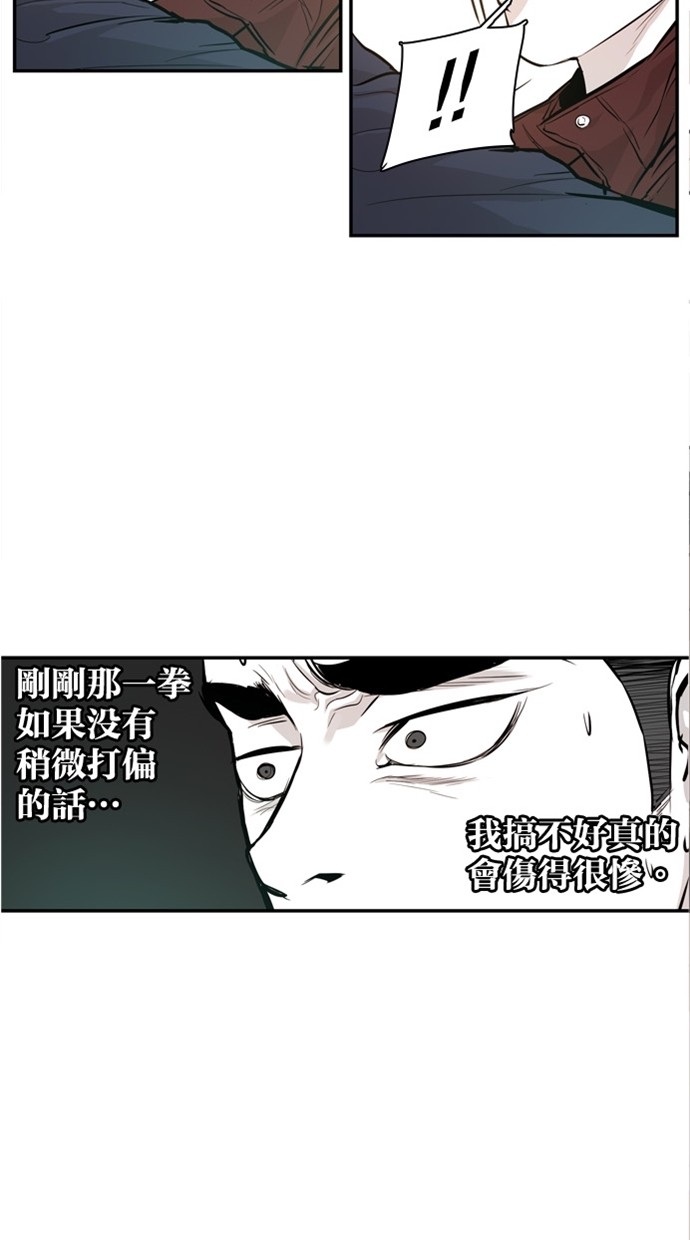 第30话55