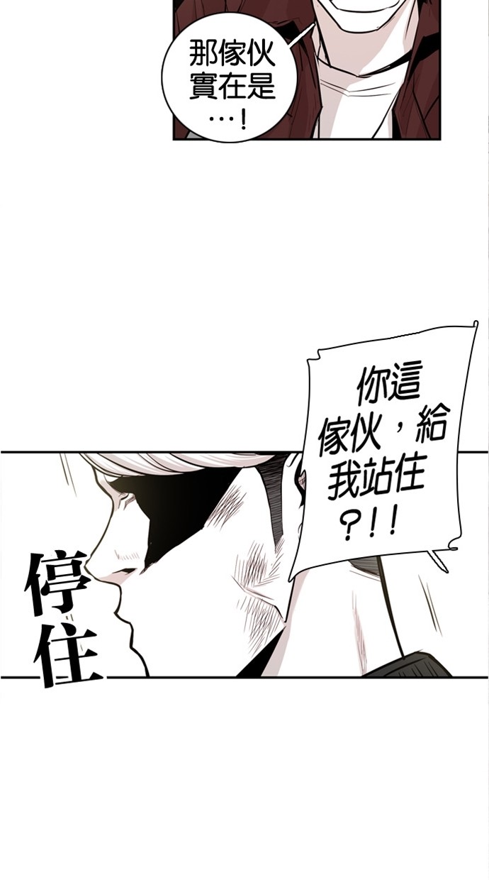 第30话57