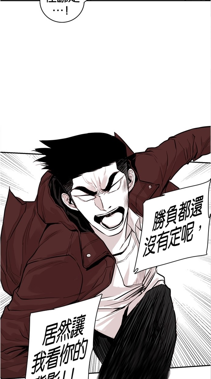 第30话59