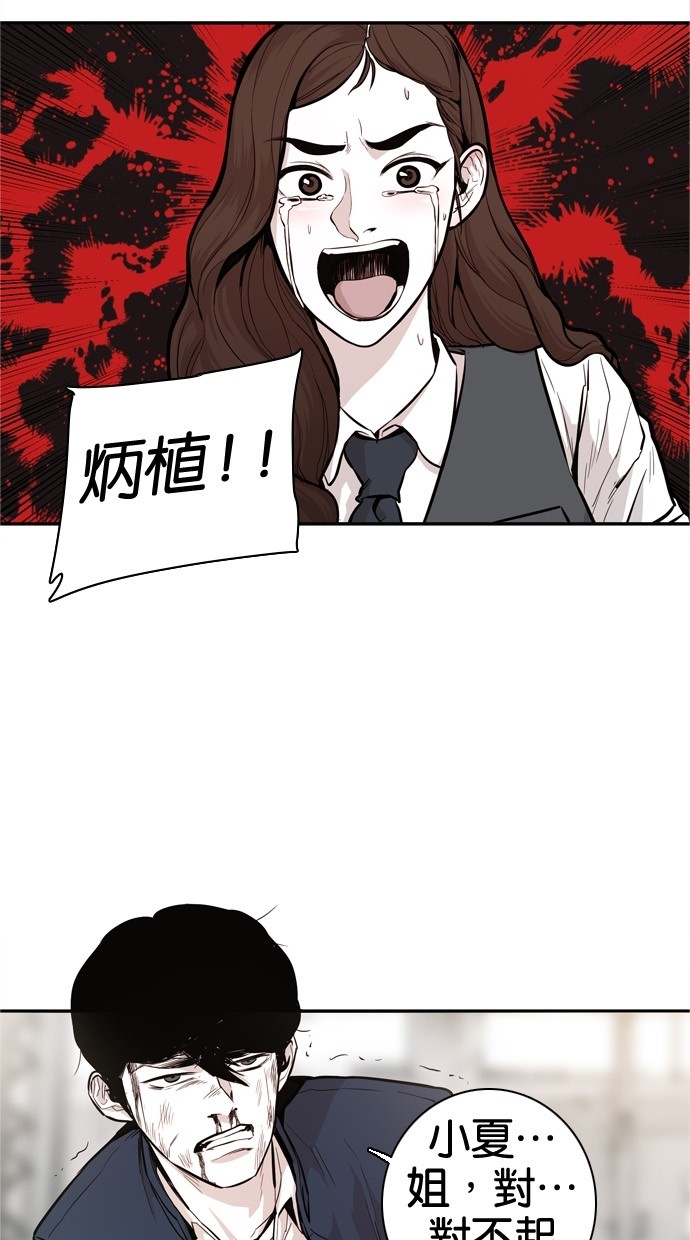 第30话8