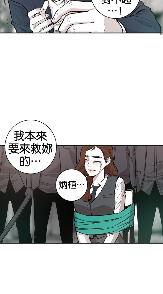 第30话9