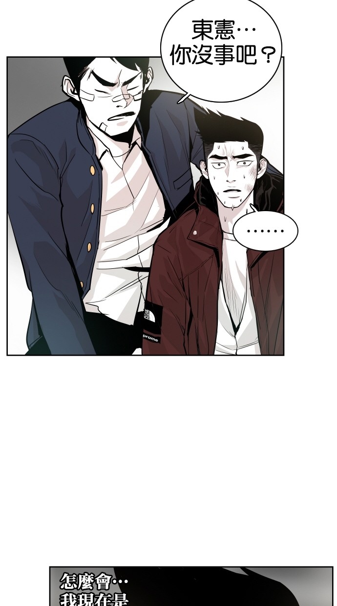 第31话11