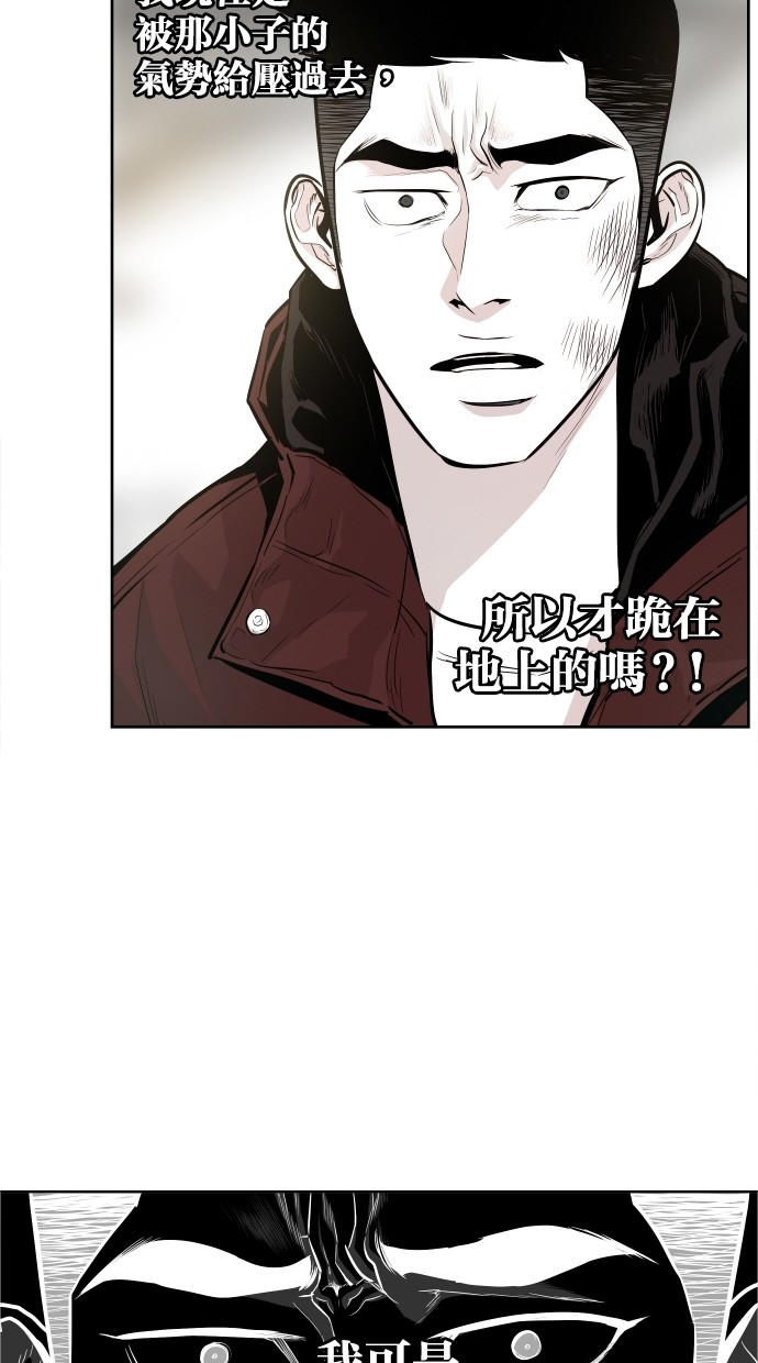 第31话12