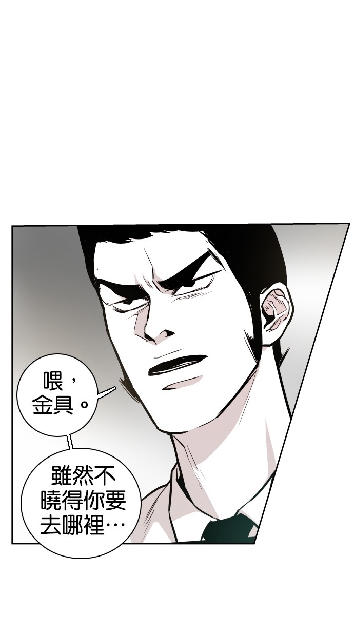 第31话14