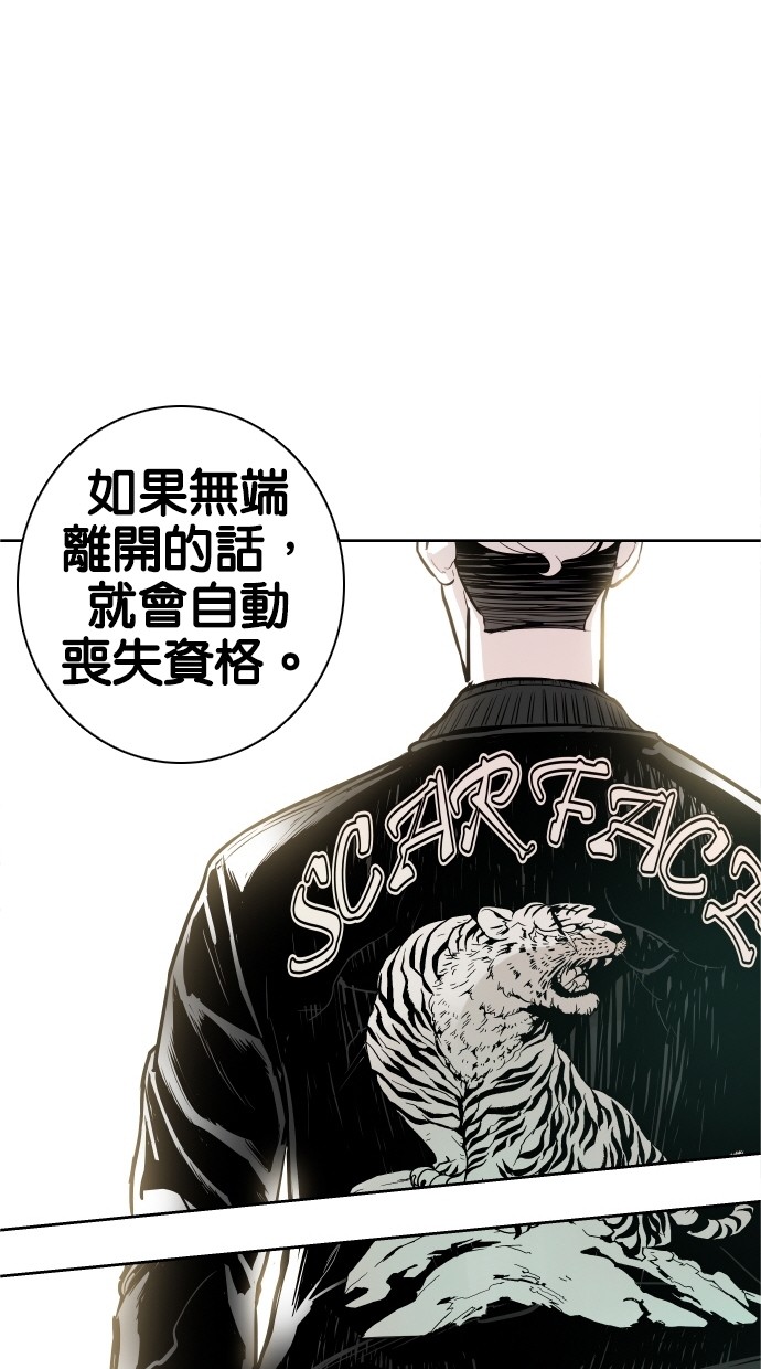 第31话15
