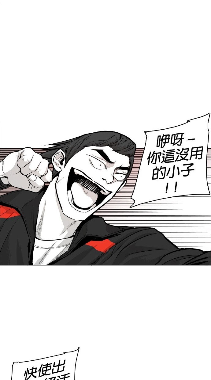 第31话20