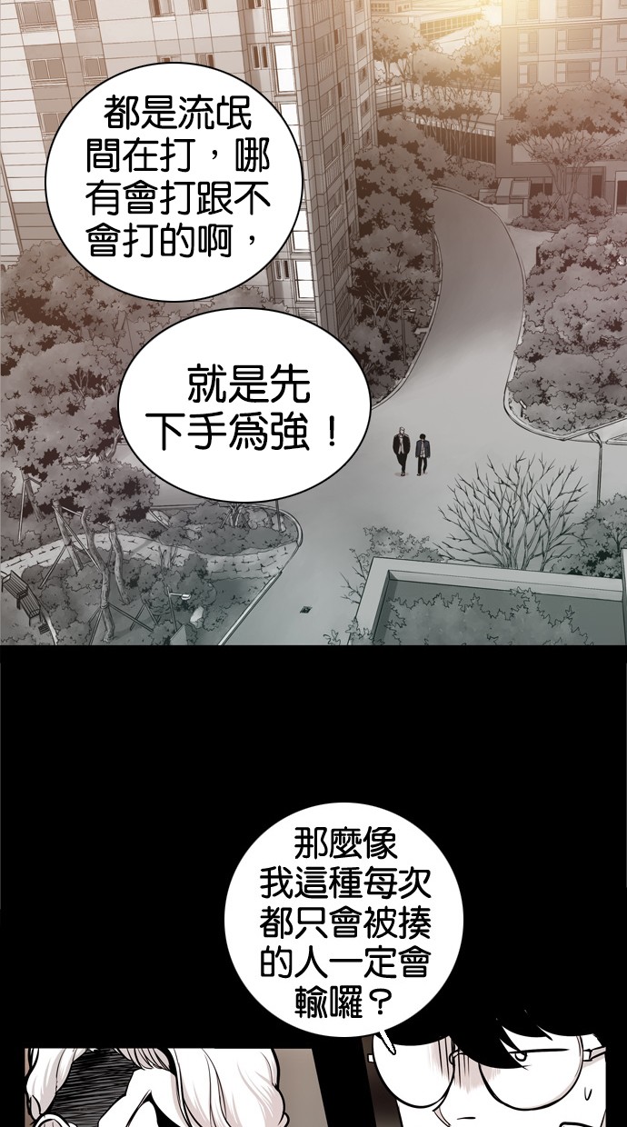 第31话23