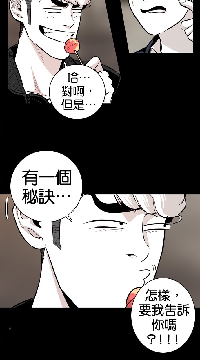 第31话24