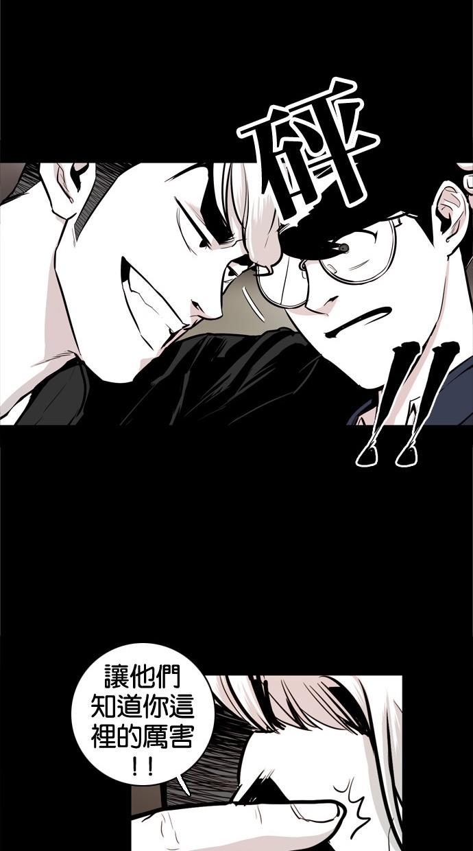 第31话26
