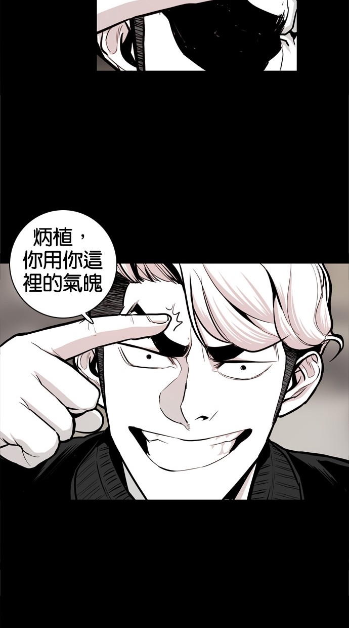 第31话27